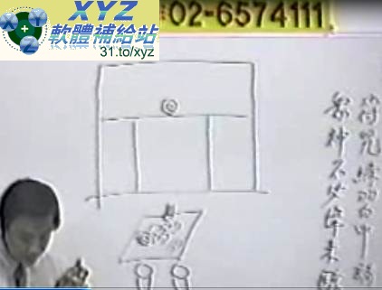 林琮學 符法 中文教學版(適用任何家用DVD播放機超清晰畫面超長超值享受)(DVD版)