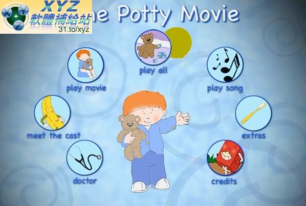 關於小馬桶的故事 The Potty Movie-專為男寶寶設計的如廁訓練 英語發音 幼兒教學版(適用任何家用DVD播放機)(DVD版)