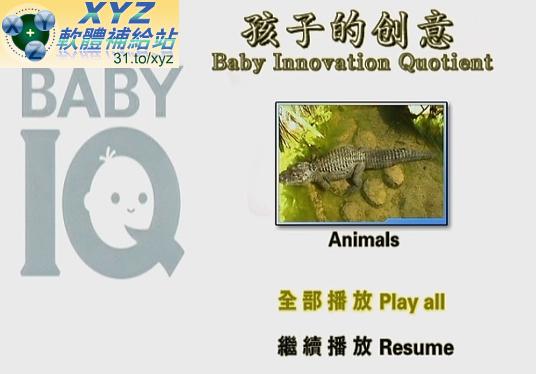 兒童教育 系列 孩子的創意 孩子們的音樂啟蒙欣賞 音樂饗宴 教學版(幼兒教學)(適用任何家用DVD播放機)(DVD9版)(3DVD9版)